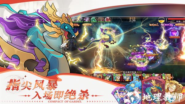 加德尔契约单机版1