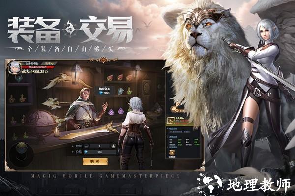 神火大陆联想版本5