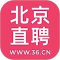 北京直聘