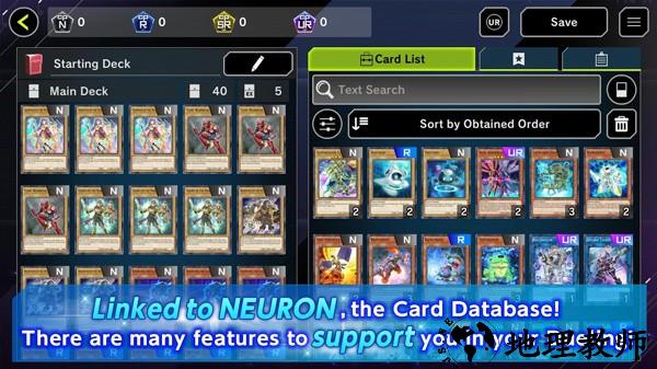 游戏王决斗大师手游2