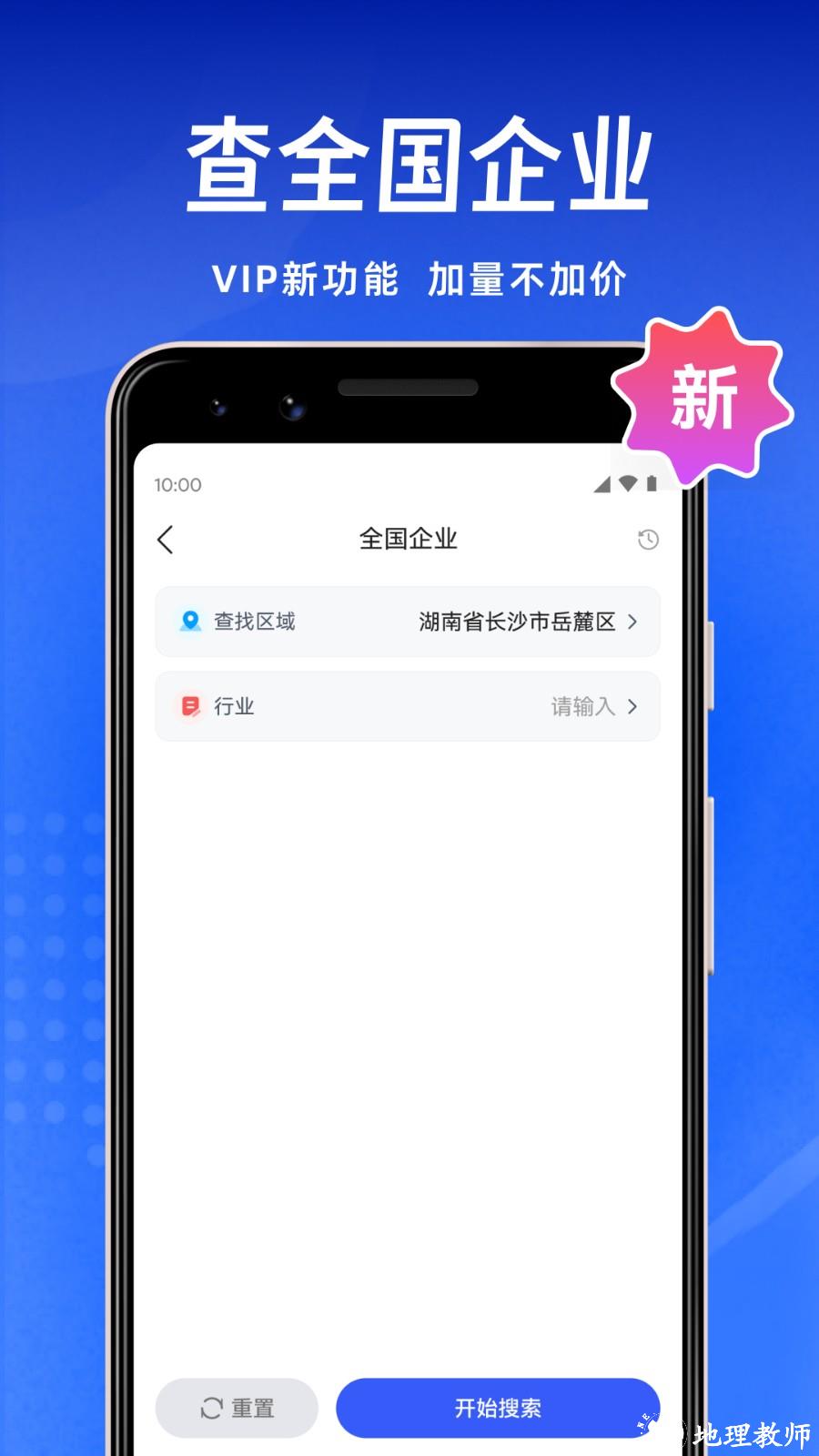趣获客4
