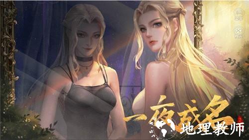 一夜成名金手指版3