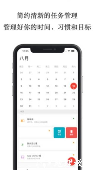 极简计划4