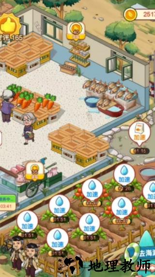 我的养老时光20261