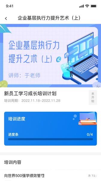 优学倍增1