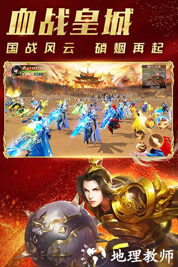 远征手游小米版3
