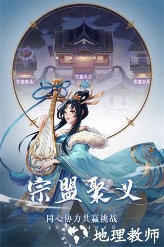 轮回道1
