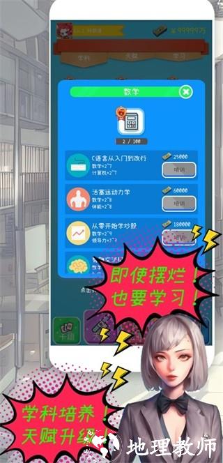 摸鱼大作战4