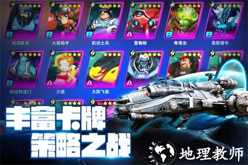 外星人风暴1