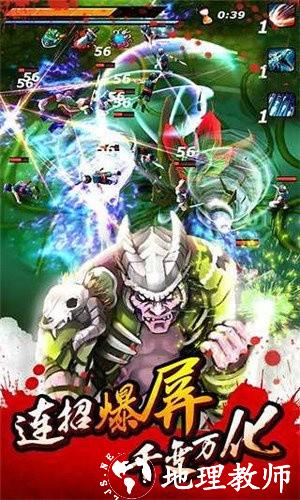 亡灵杀手夏侯惇无限强化版4