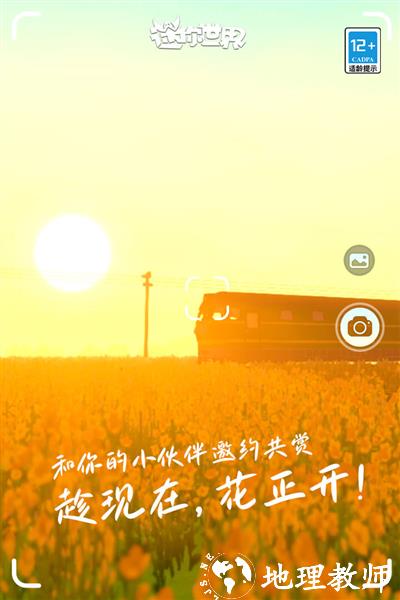 迷你世界国服版本20255