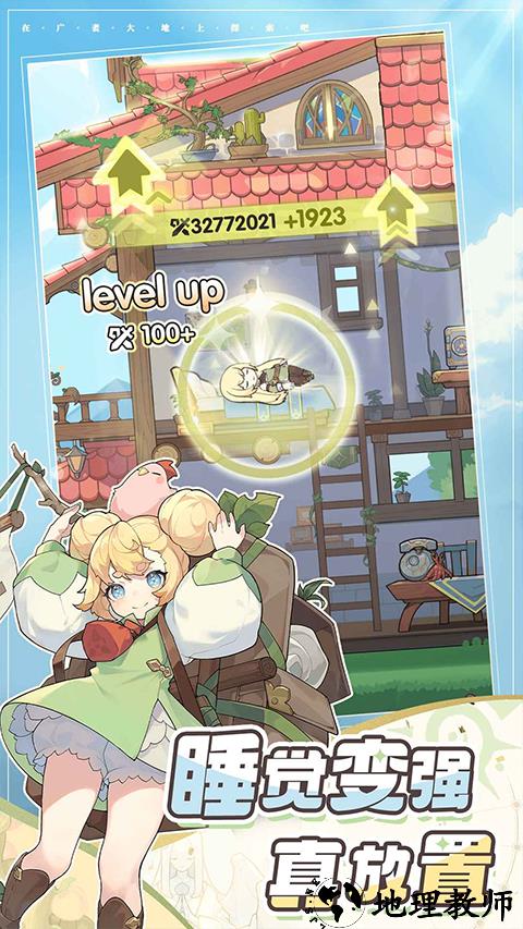 杖剑传说官方版2