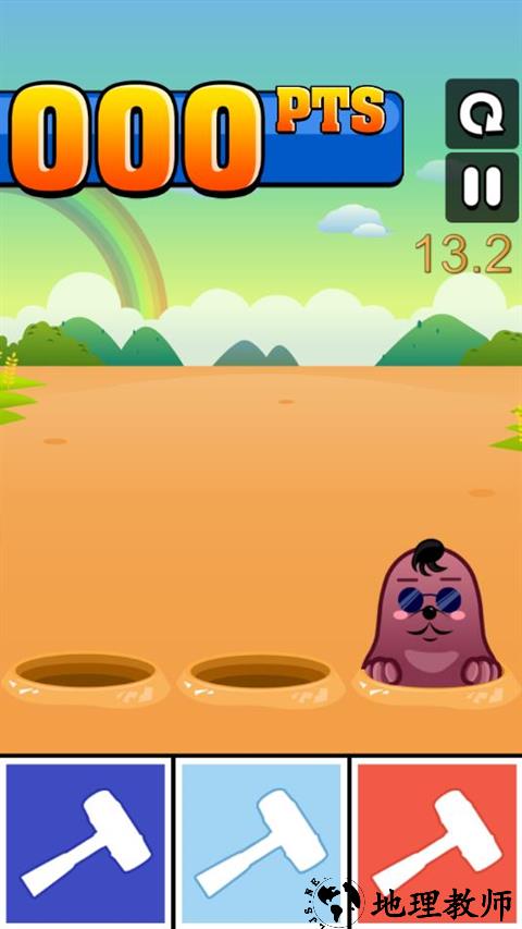 一闯到底游戏最新版4