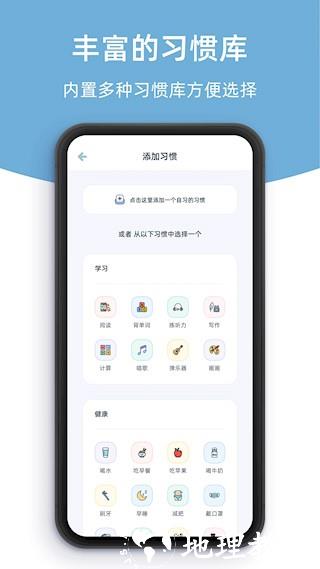 柠檬点点app3