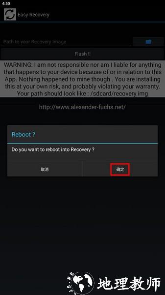 easyrecovery数据恢复软件1