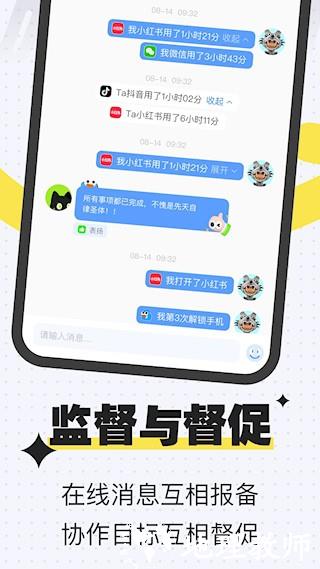 搭子计划5
