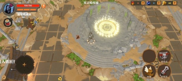 失乡骑士单机版3