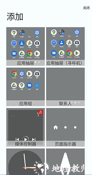 Total Launcher2
