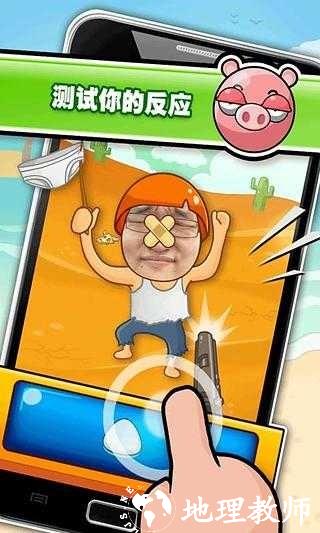 史上最牛的游戏3免费版4