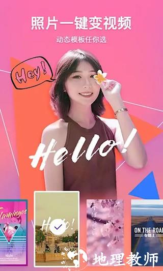 腾讯相册管家1