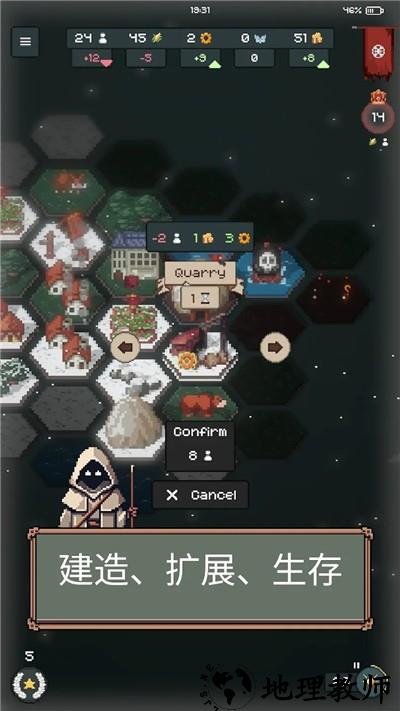 边陲遗民完整版4