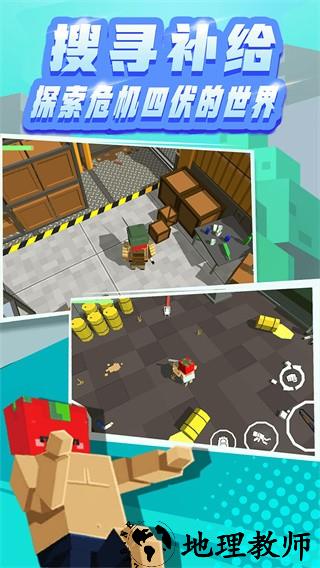 全民笑斗僵尸中文版4