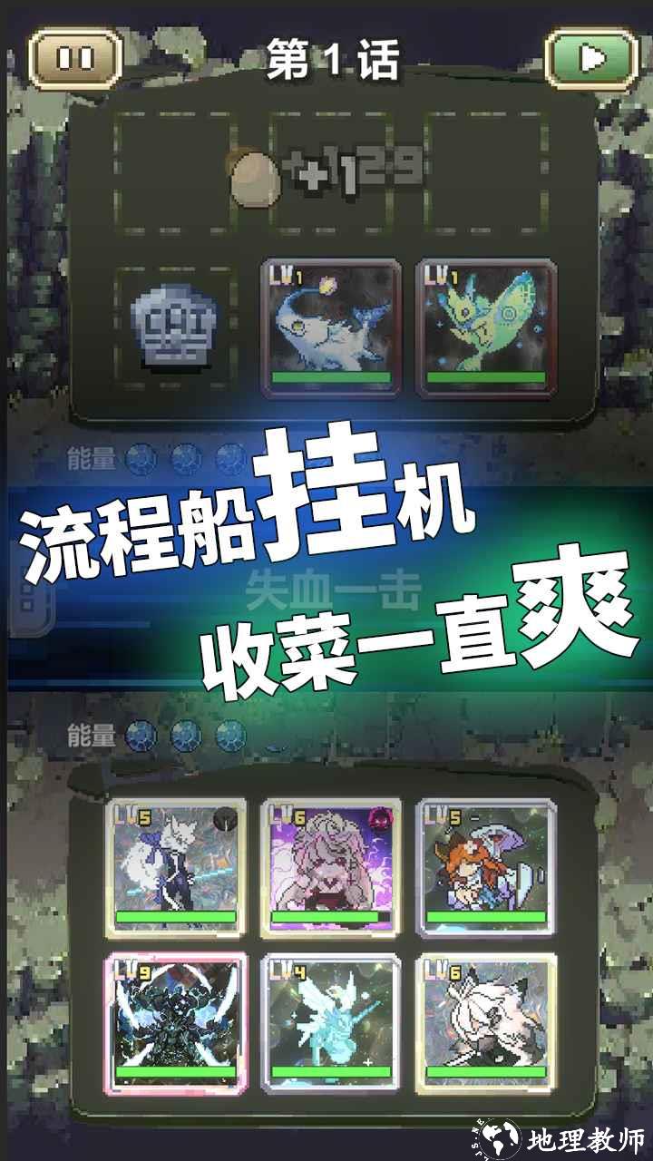 我喊个口号你就死了2