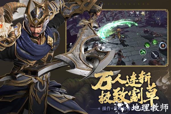 极无双2九游版4