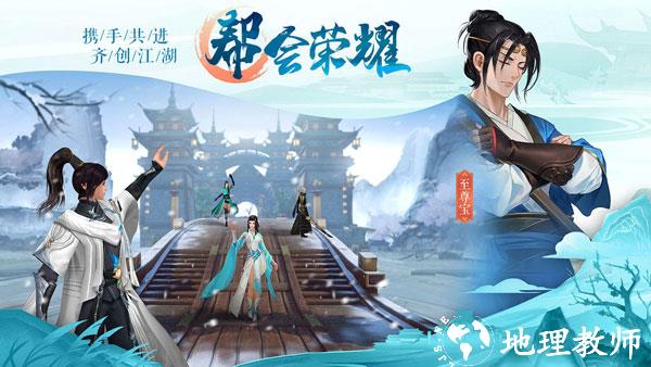 九灵神域体验服3