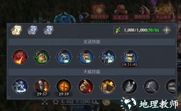 阿瓦隆之王中国服2