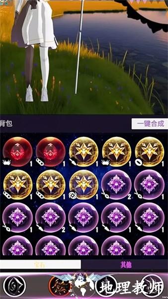 幻想策略3