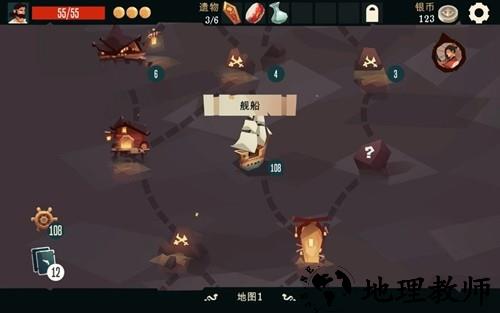 航海奇闻内置菜单版3