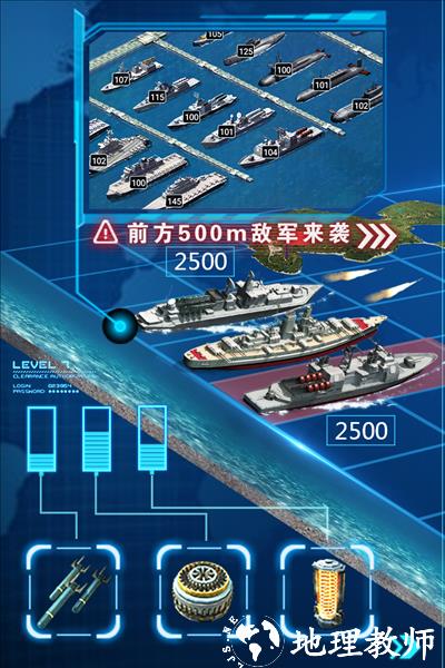 超级舰队vivo版4