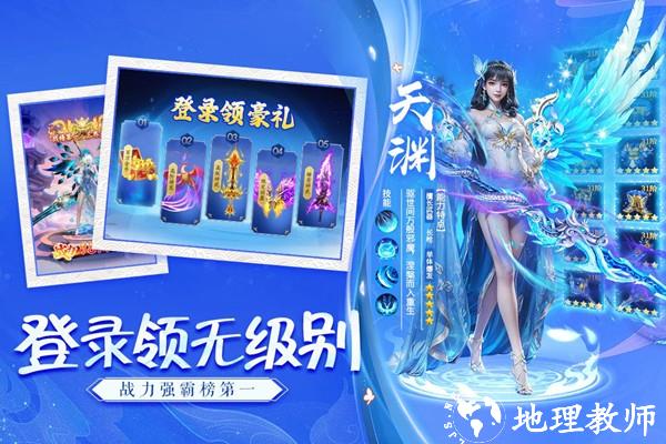 诸世王者OPPO渠道服1