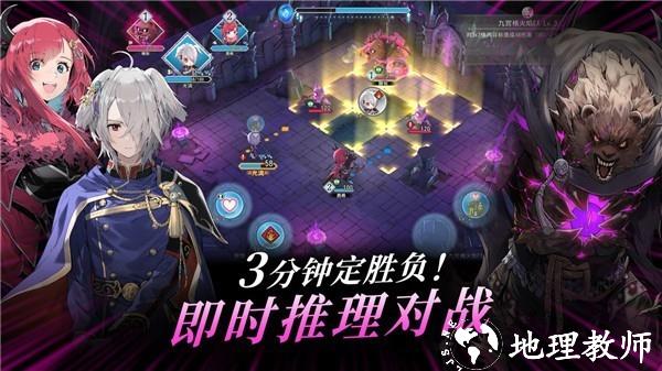 火焰之纹章影最新版1