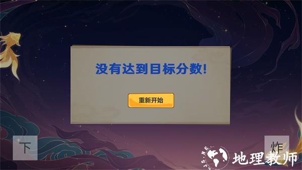 袁魈节手游1