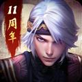秦时明月国际版
