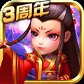 武侠q传火谷版