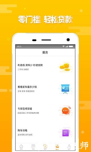 第一车网1