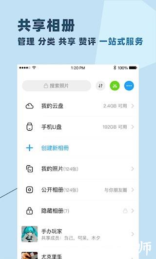 与你3