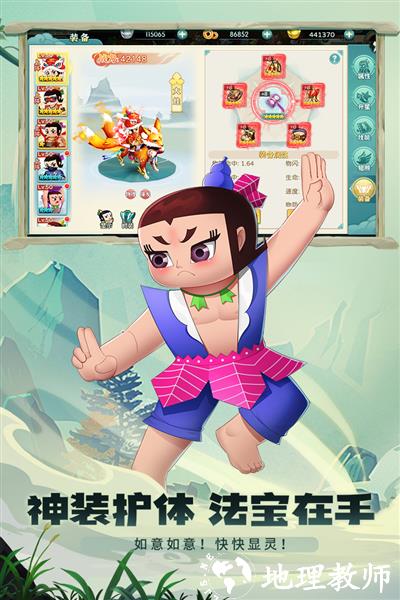 葫芦娃奇幻世界九游版3