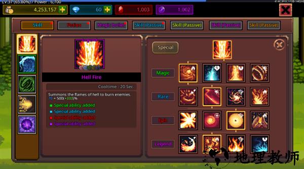 培养魔法师内置MOD菜单版4