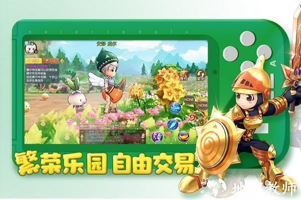 赛尔特大陆单机版1