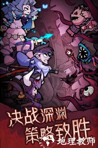 艾尔多战记5