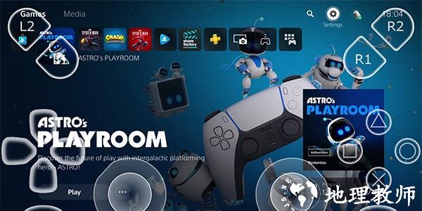 PSPlay官方版2