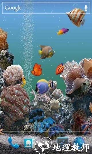 海底动态壁纸app3