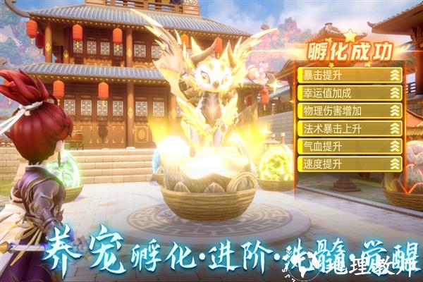 天仙月3