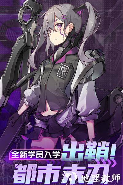 魂器学院变态版3