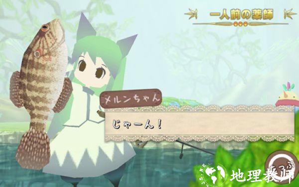 童话森林药师梅露Merufore1