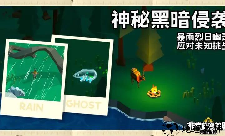 非常普通的鹿荒野世界手游1